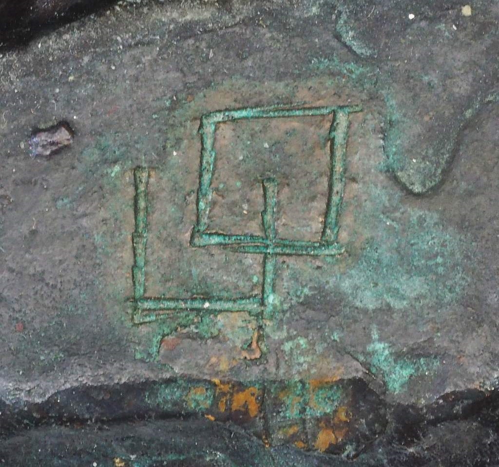 Artwork by Udo von Oven, Einzelplastik "Zurückgebeugte". Bronzeguß