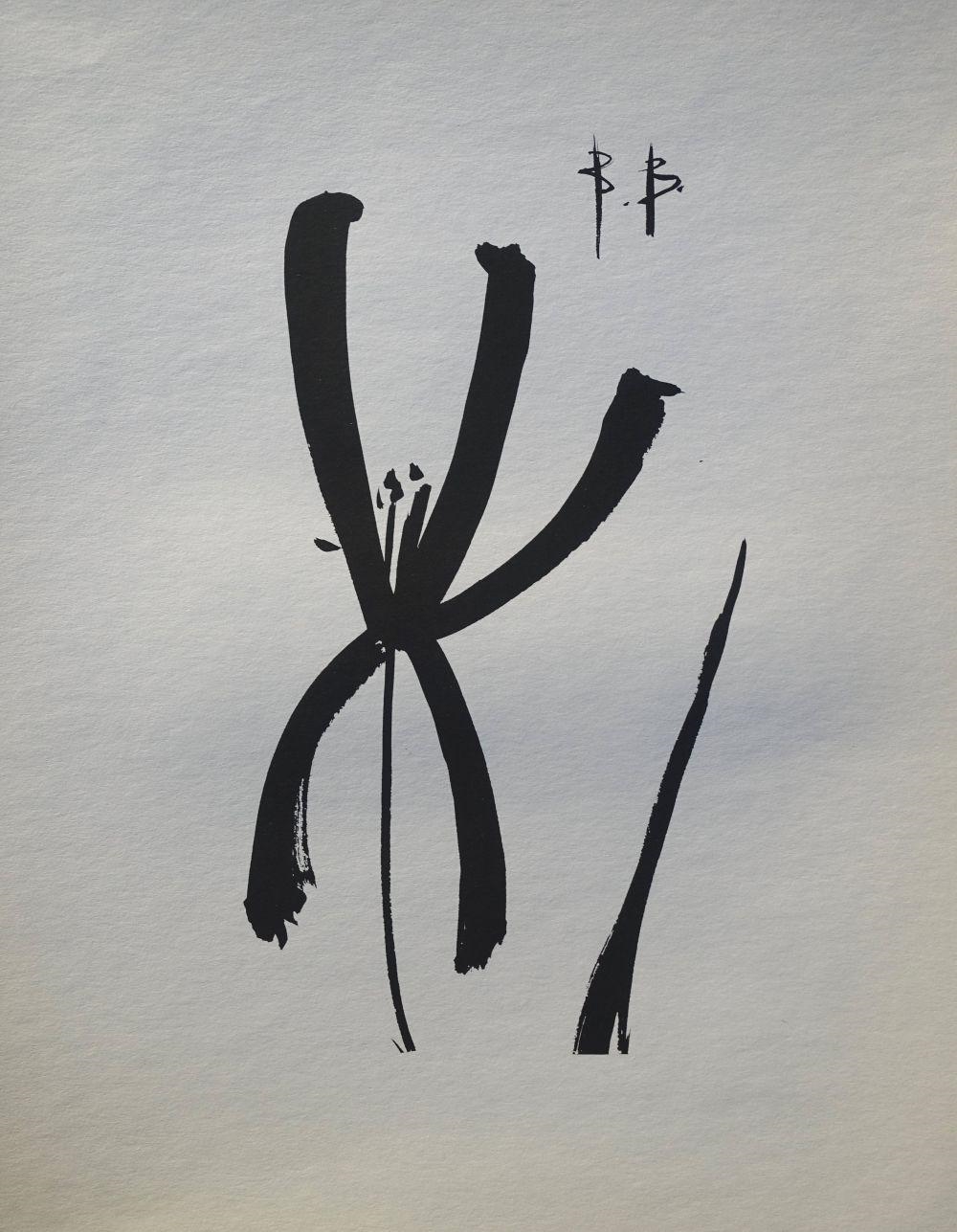 Bernard Buffet | Bernard BUFFET - Iris de Ketsuke (1961) | MutualArt