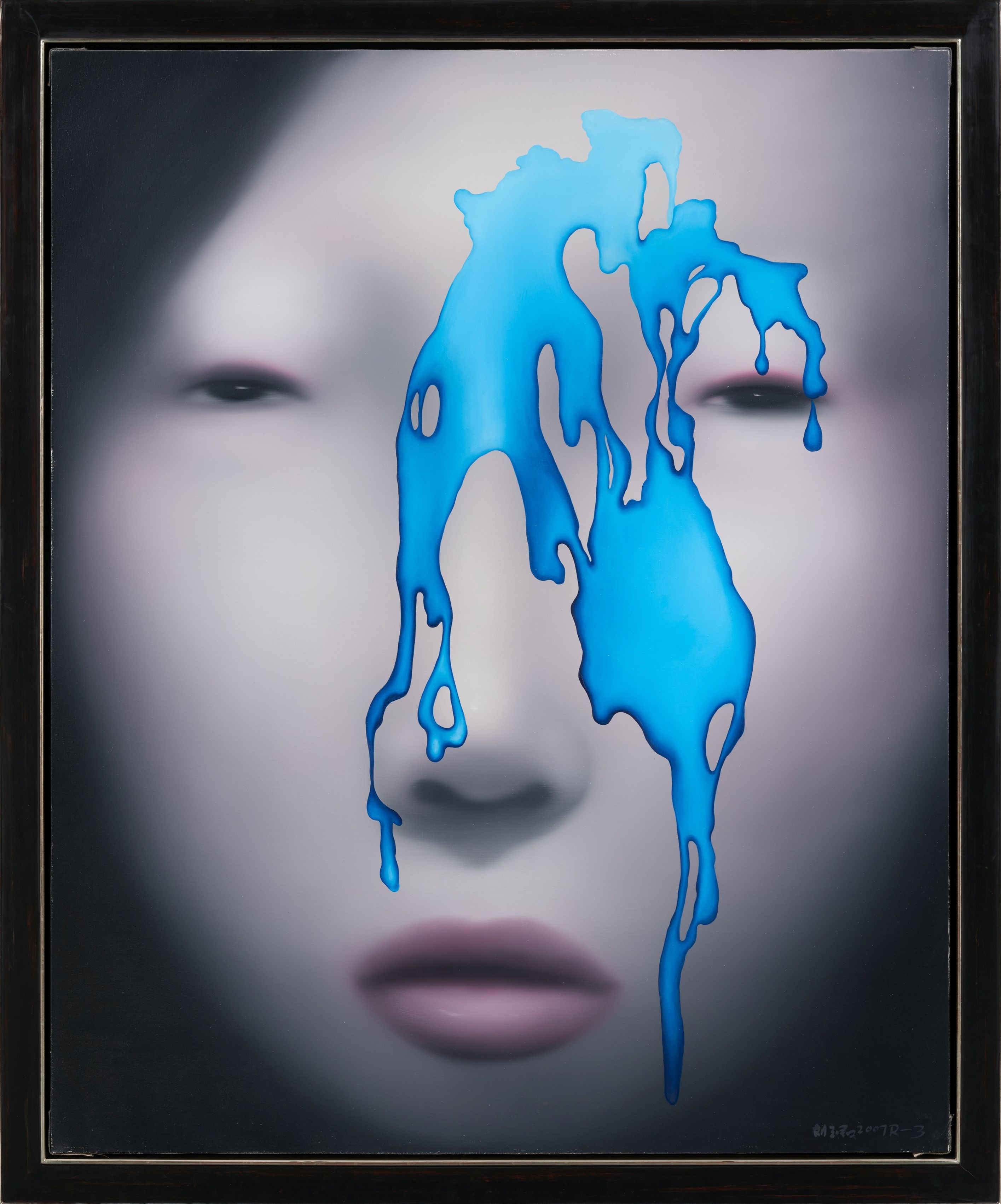 Liu Yujun | Unknown Liquid R-3 (2007) | MutualArt