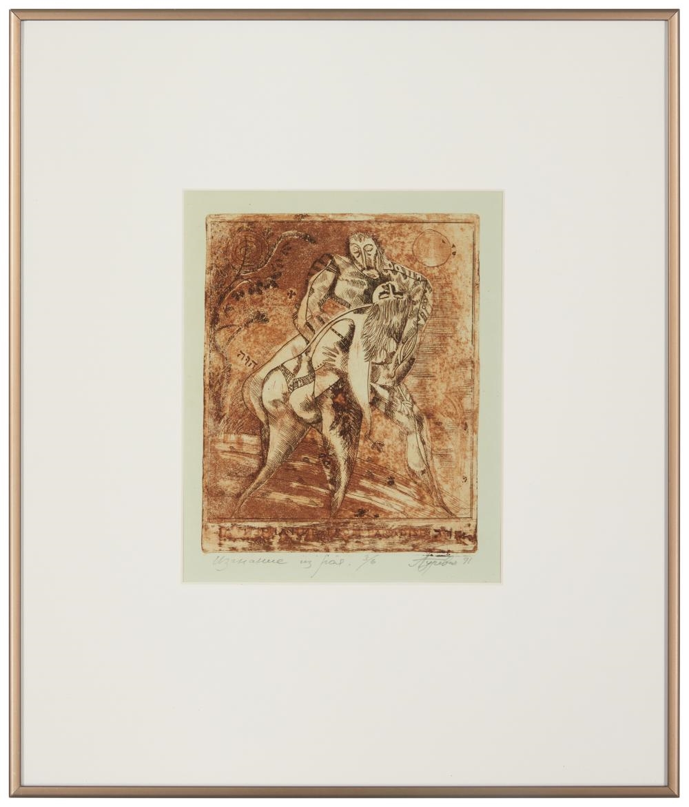 Artwork by Alexander Gurevich, Expulsion from Paradise, Made of Etching and aquatint in sepia on paper