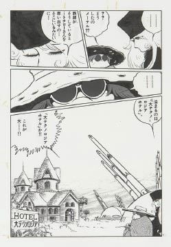 Matsumoto Reiji | Manga draft from GALAXY EXPRESS 999 | MutualArt