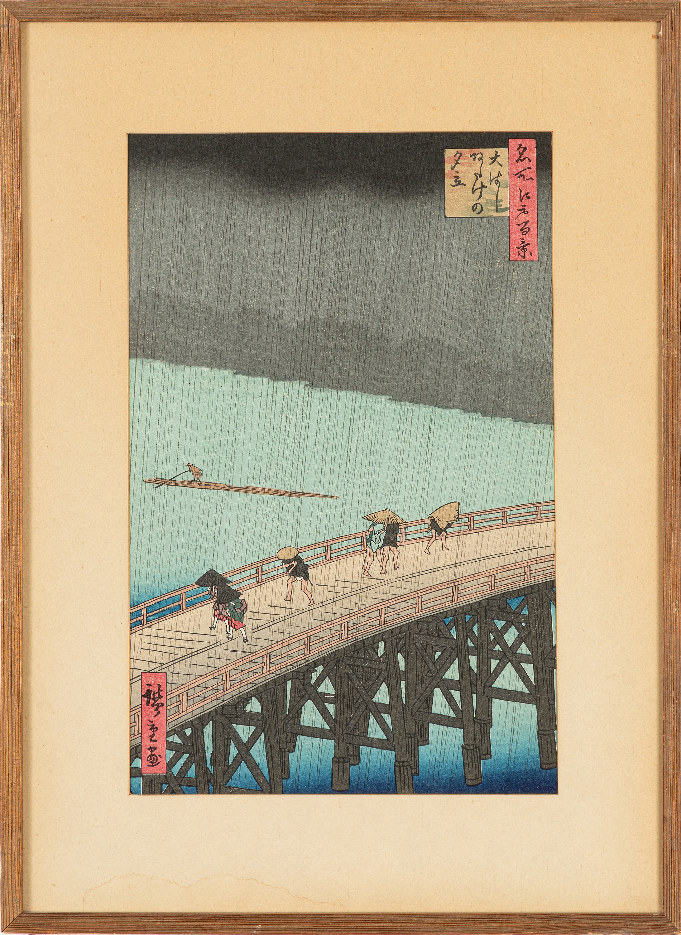 Utagawa Hiroshige | Sudden Shower over Shin-Ōhashi Bridge and 