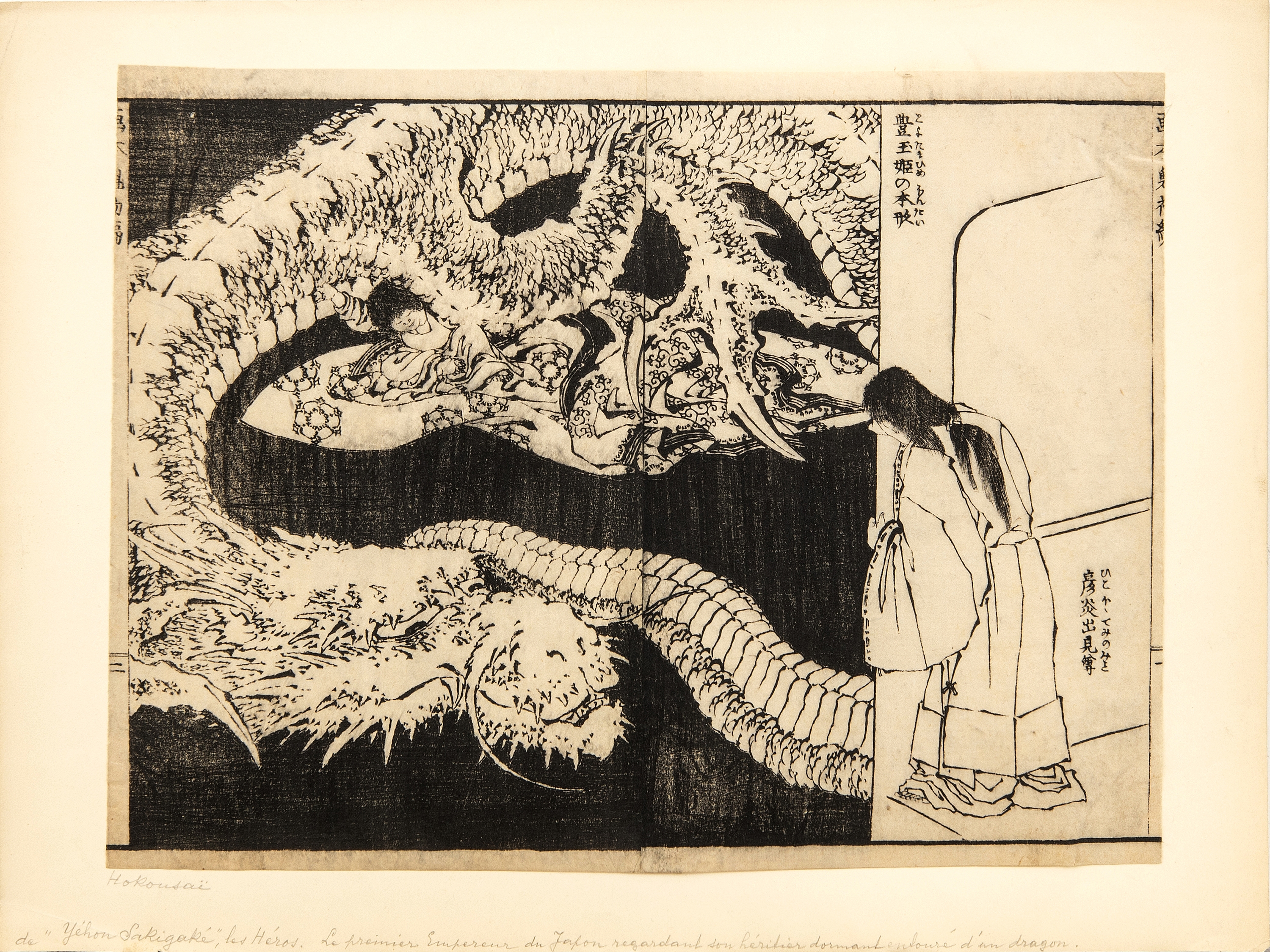 Wakan ehon sakigake sho-hen 和漢絵本魁初編 (Picture Book of the Warrior Vanguard in Japan and China (vol. 1) by Katsushika Hokusai, 1836