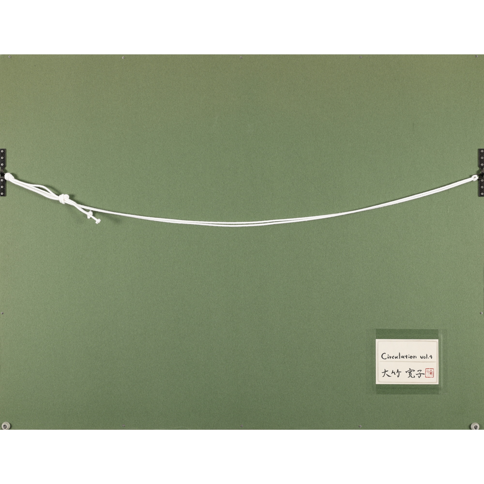 Artwork by Hiroko Otake, CIRCULATION VOL.4