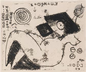 On the beach - Choukri Mahmoud Mesli