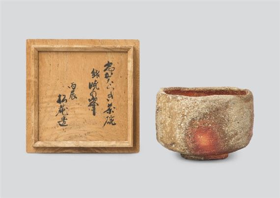 Shigaraki tea bowl by Komori Shoan, 1976