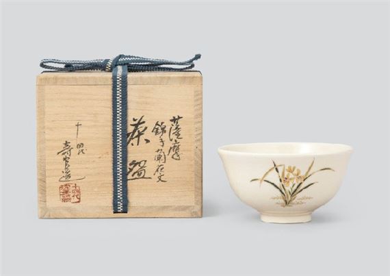 Chin Jukan Xiv | 57 Artworks | MutualArt