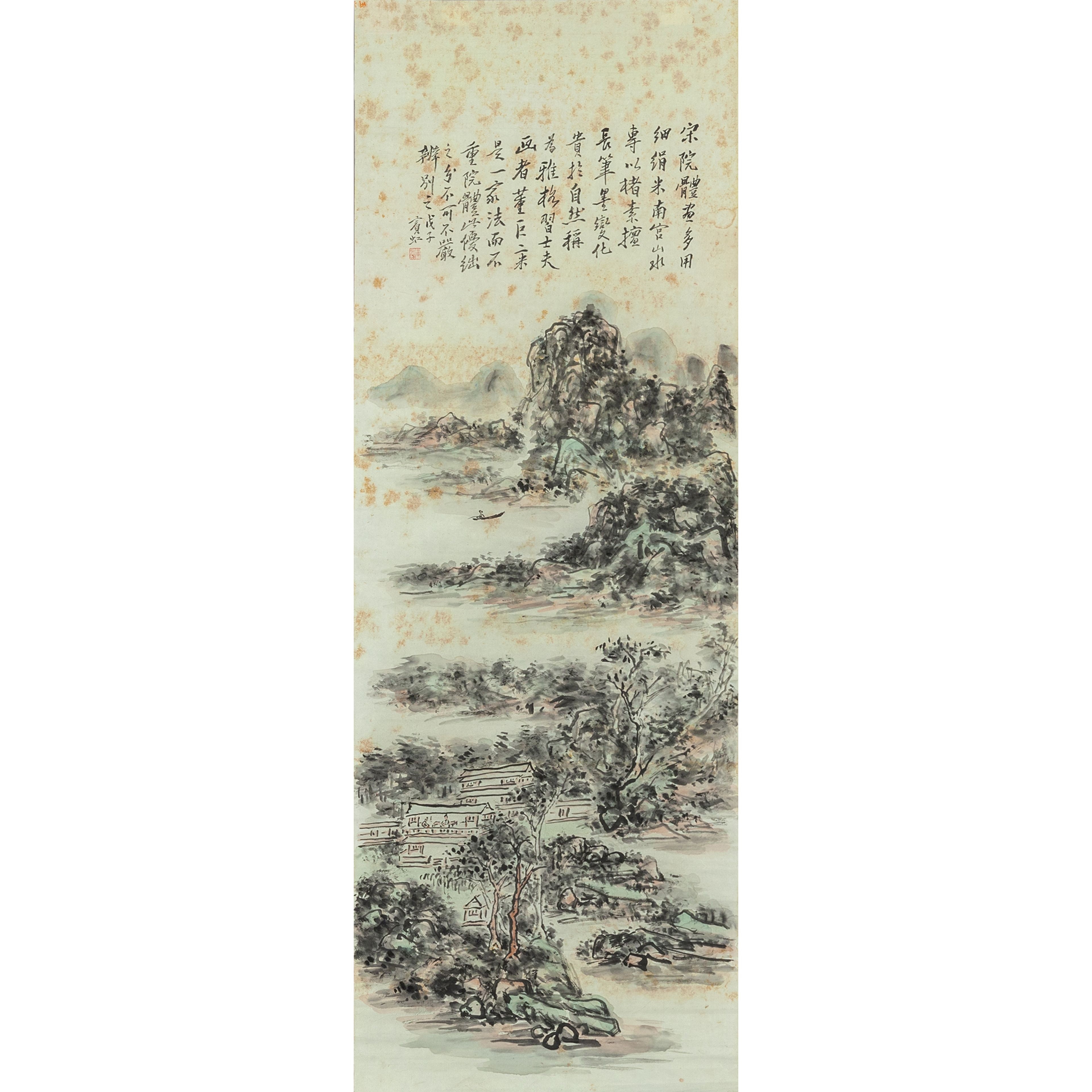 Artwork by Hong Bin, Paesaggio con poesia" dipinto f.to Bin Hong