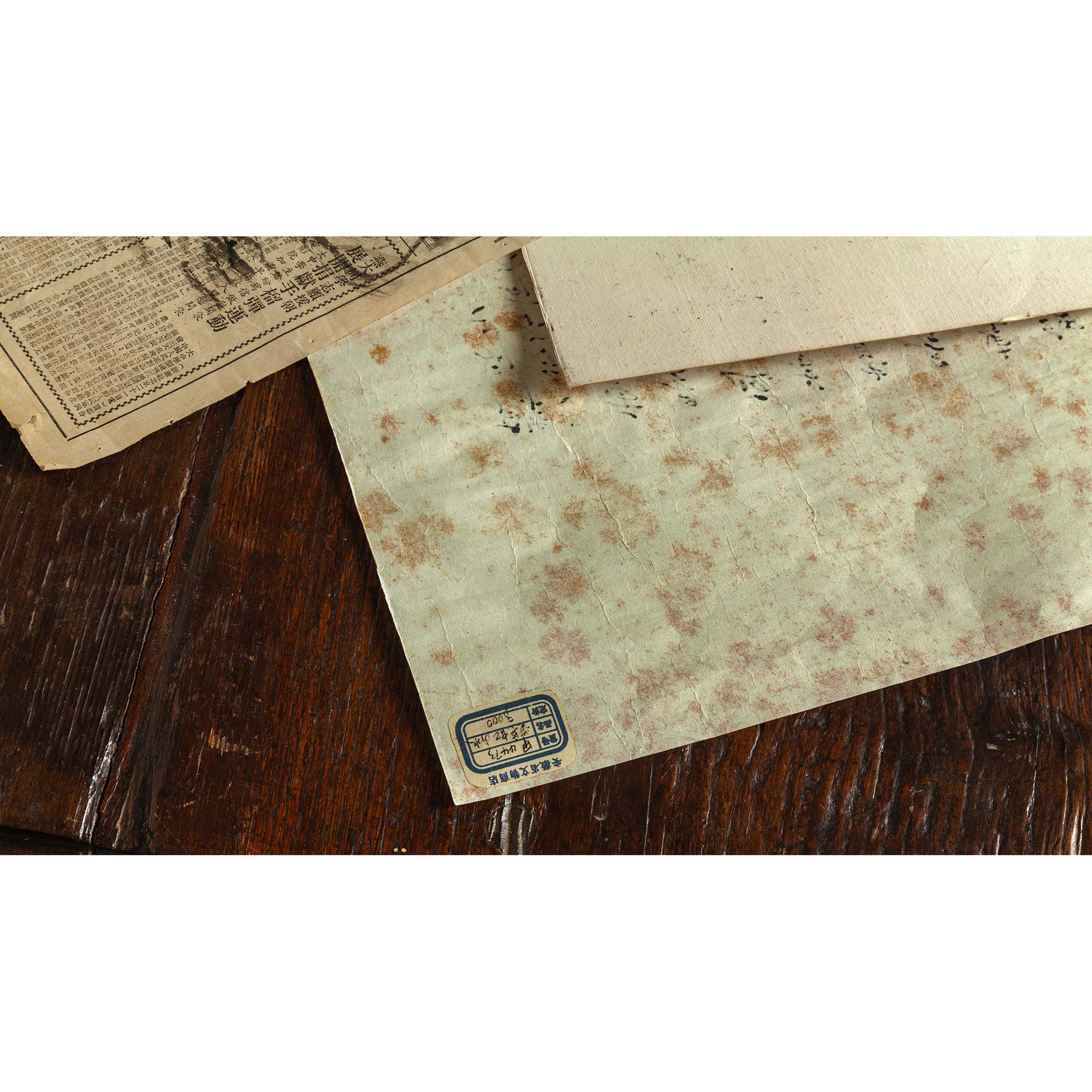 Artwork by Hong Bin, Paesaggio con poesia" dipinto f.to Bin Hong