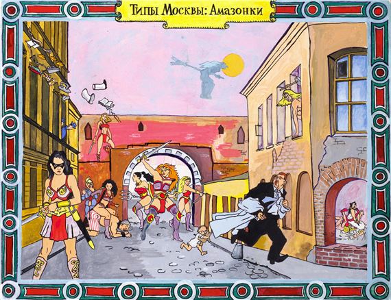 Types of Moscow: Amazons by Konstantin Zvezdochetov, 2002