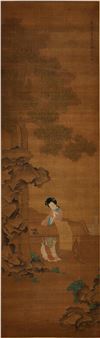 Lady in the Shade of a Wutong tree, 1739 - Jin Kun