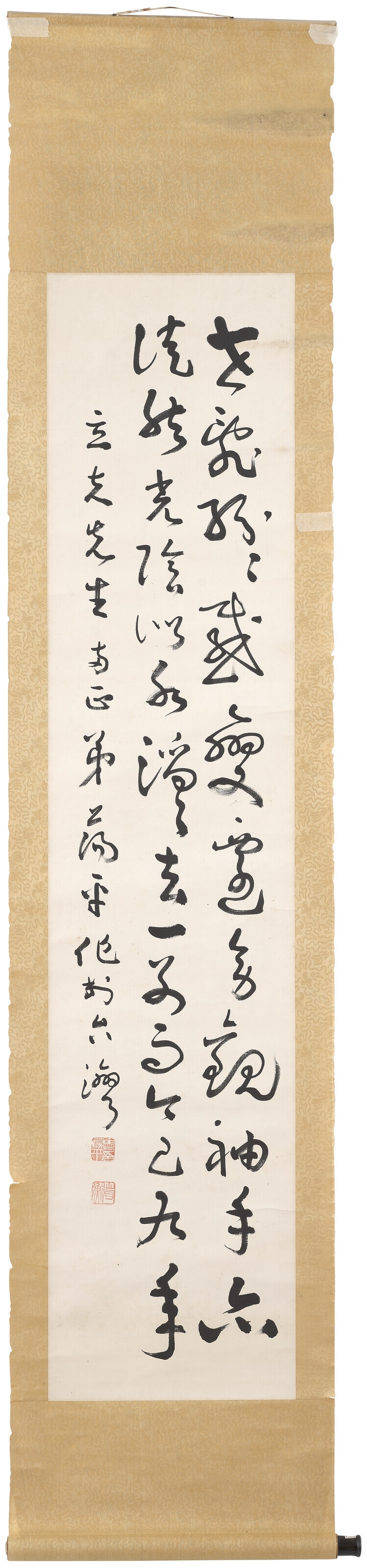 Lu Dangping | Seven-character Poem in Cursive Script | MutualArt