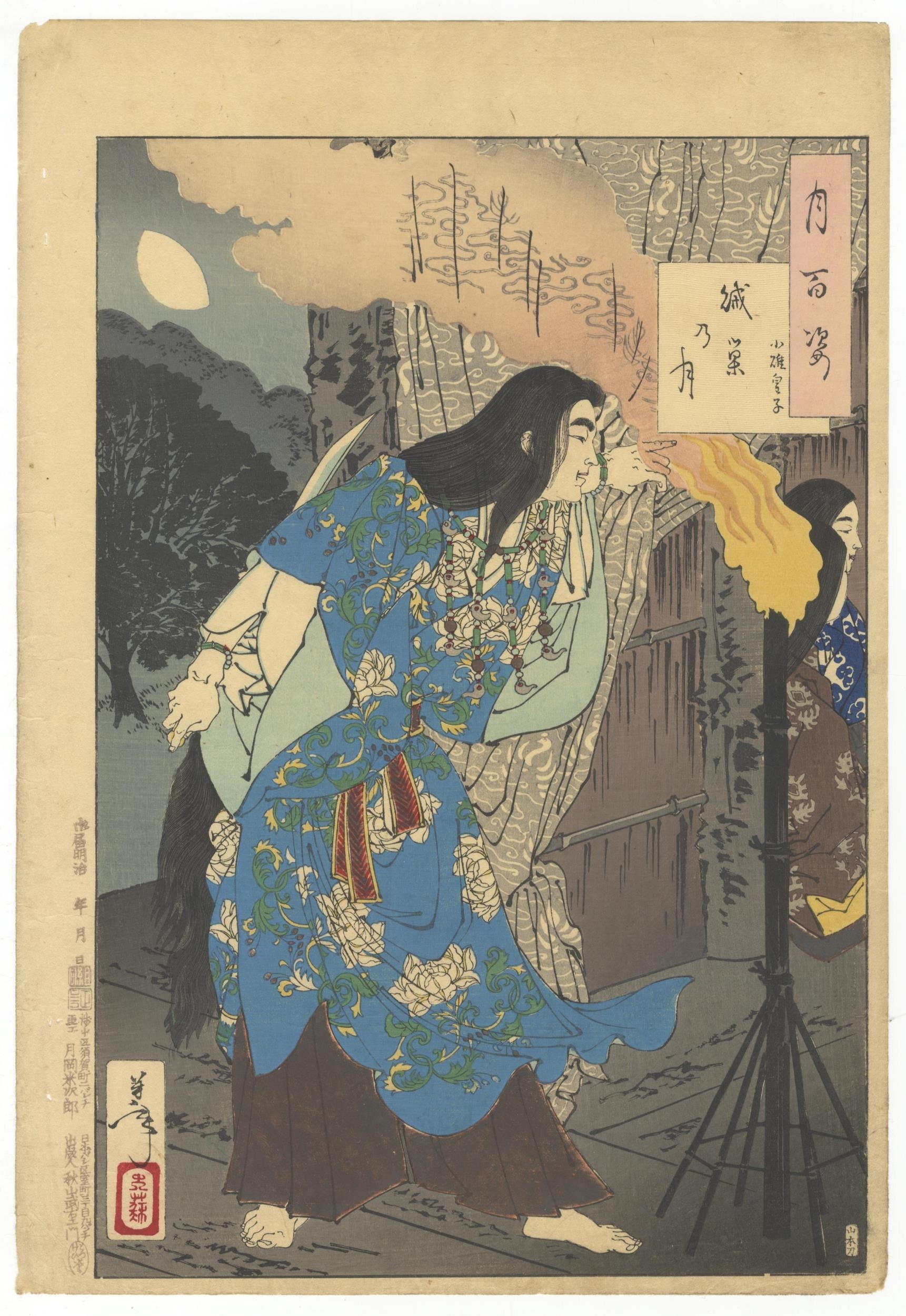 Moon of the Enemy's Lair by Tsukioka Yoshitoshi, 1885-1892