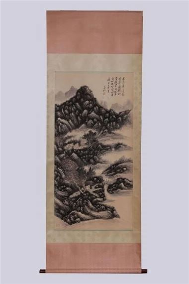 Landscape - Huang Binghong