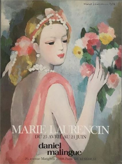 絵画 Marie Laurencin La Jeune mere Marie Laurencin | After Marie