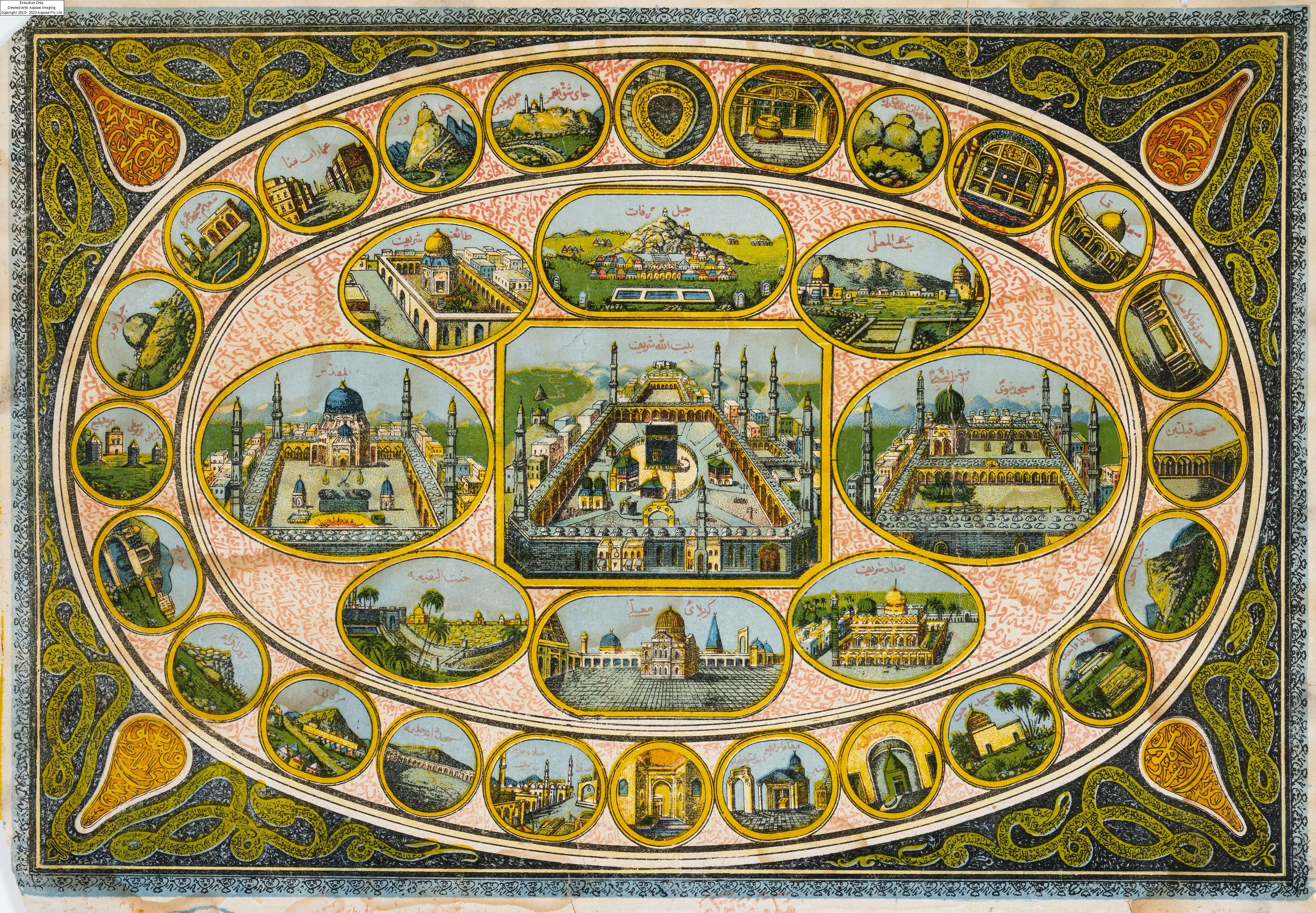 Raja Ravi Varma | Islamic Pilgrimage Sites | MutualArt