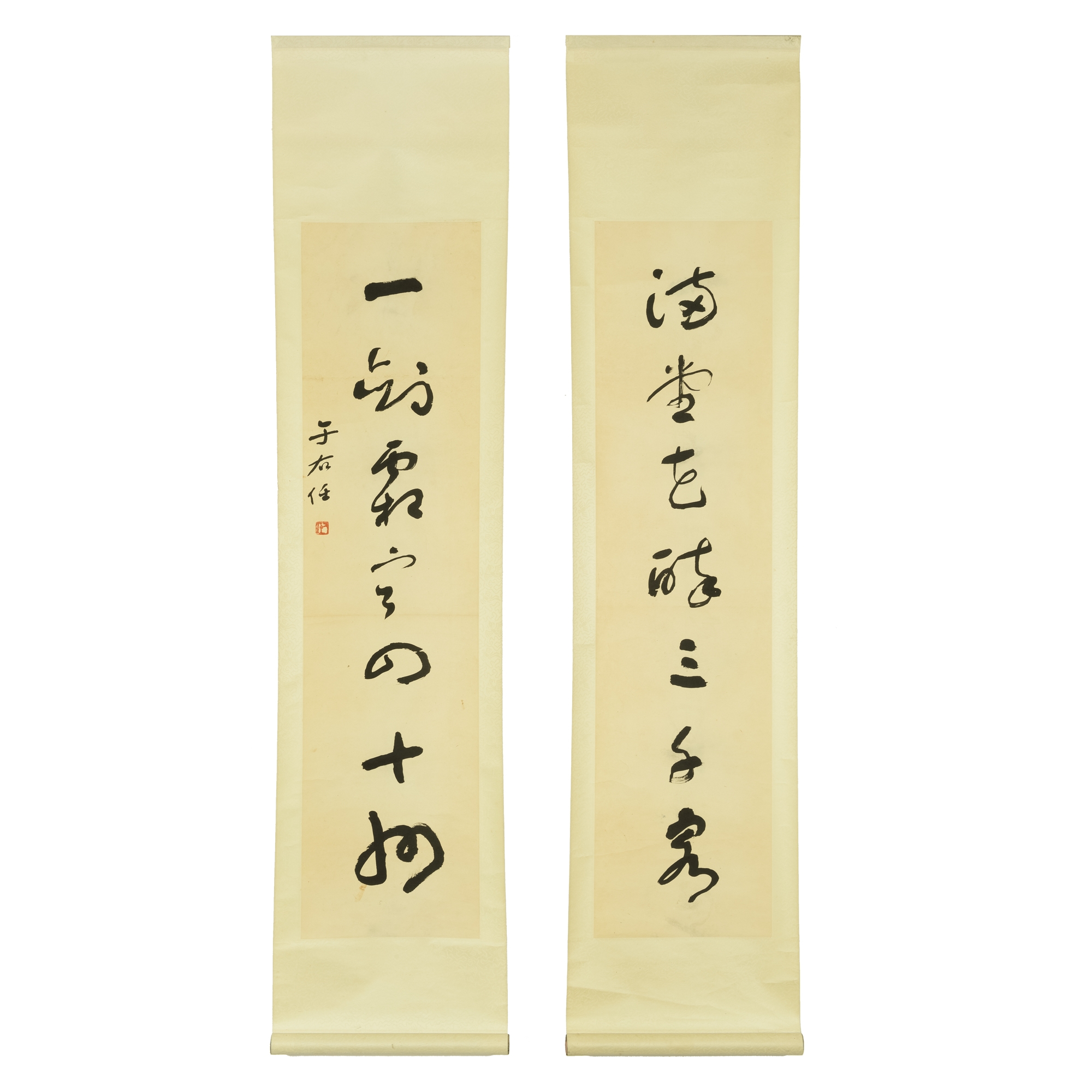 Yu Youren | A Chinese cursive script calligraphic couplet, by Yu Youren ...