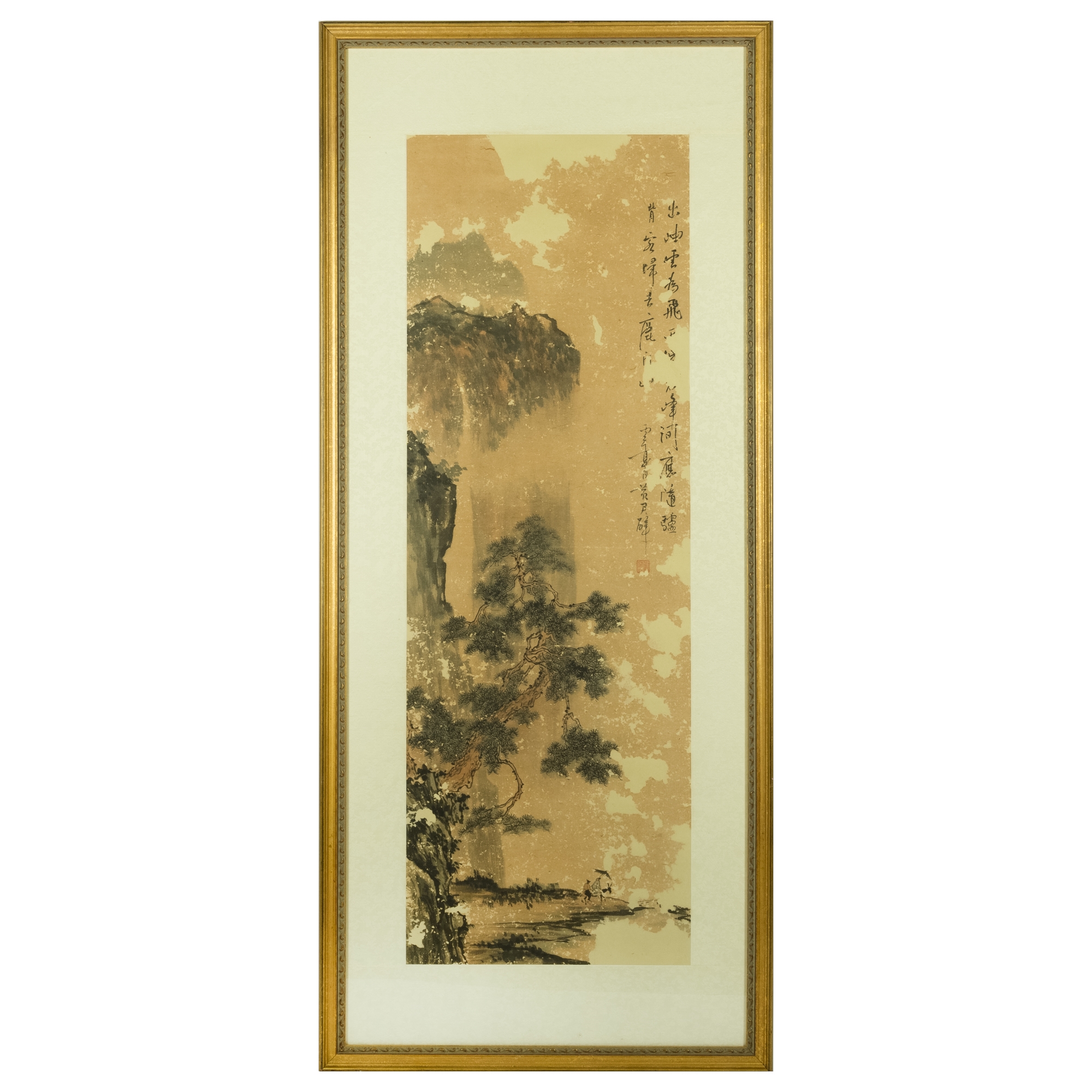 A Chinese 'landscape' painting, by Huang Junbi (Chinese, 1898-1991 by Huang Junbi