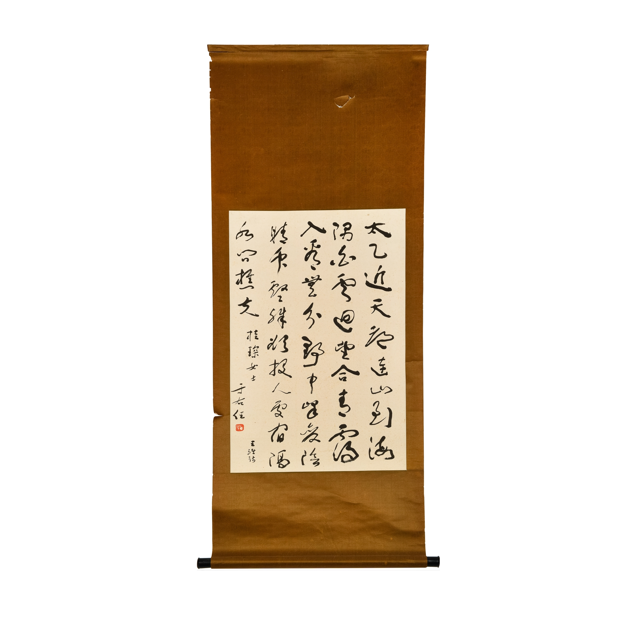 Yu Youren | A Chinese calligraphy, by Yu Youren (Chinese, 1879-1964 ...