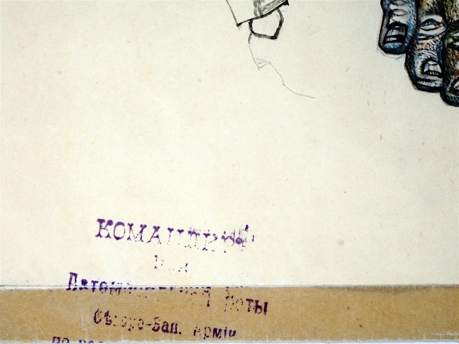 Artwork by Vsevolod Sulimo-Samuilo, A SCHOOL OF PAVEL FILONOV MIXED MEDIA DRAWING, RUSSIAN, Made of watercolor, ink, and graphite on paper