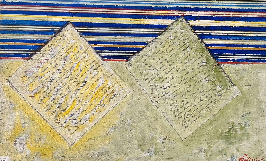 Artwork by Gilbert Pélissier, Gilbert PELISSIER (Born 1924) 5 Compositions Mixed media Signed, Made of mixed media