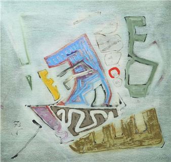 "Ohne Titel", abstrakte Komposition in Grün, Rot, Blau und Gelb, unten rechts sign. - Heinz Nowag