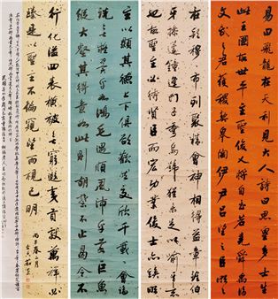 Excerpt in running script &quot;Ode to the Holy Lord Receiving a Wise Minister&quot; - Ru Fen