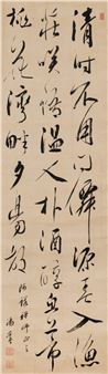 Did not use poetry when his running script was in the Qing Dynasty - Tang Youzeng