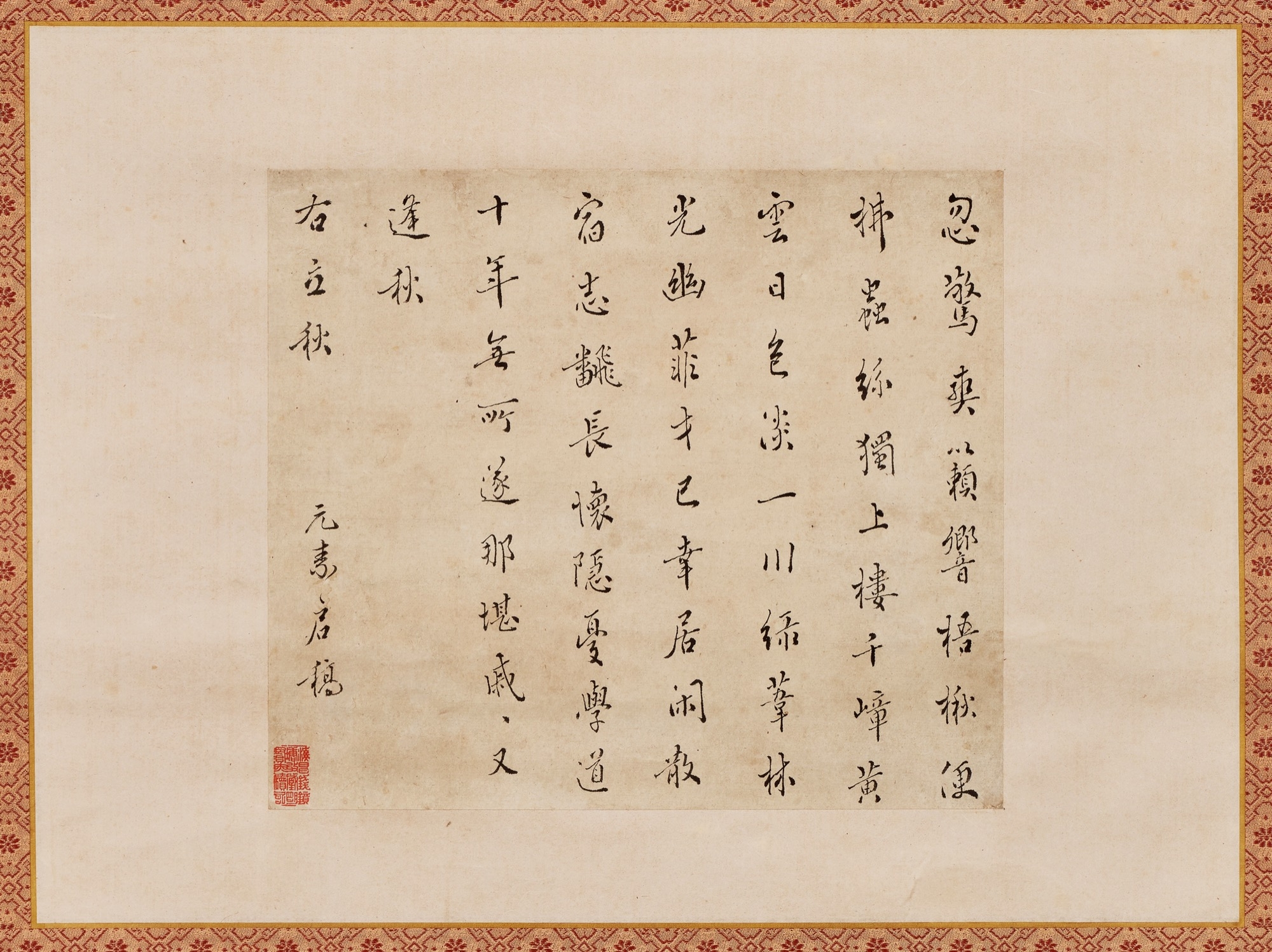 Artwork by Qian Jingtang, Ruler slip, Made of Ink on paper, vertical scroll