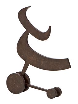 Bull sculpture - Jordi Taché