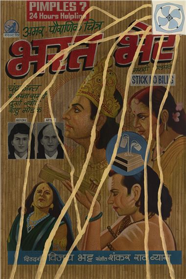 Heat and Dust by Atul Dodiya, Painted in 2003-2006