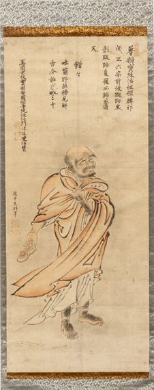 Danchu Tenpai | 2 Artworks at Auction | MutualArt