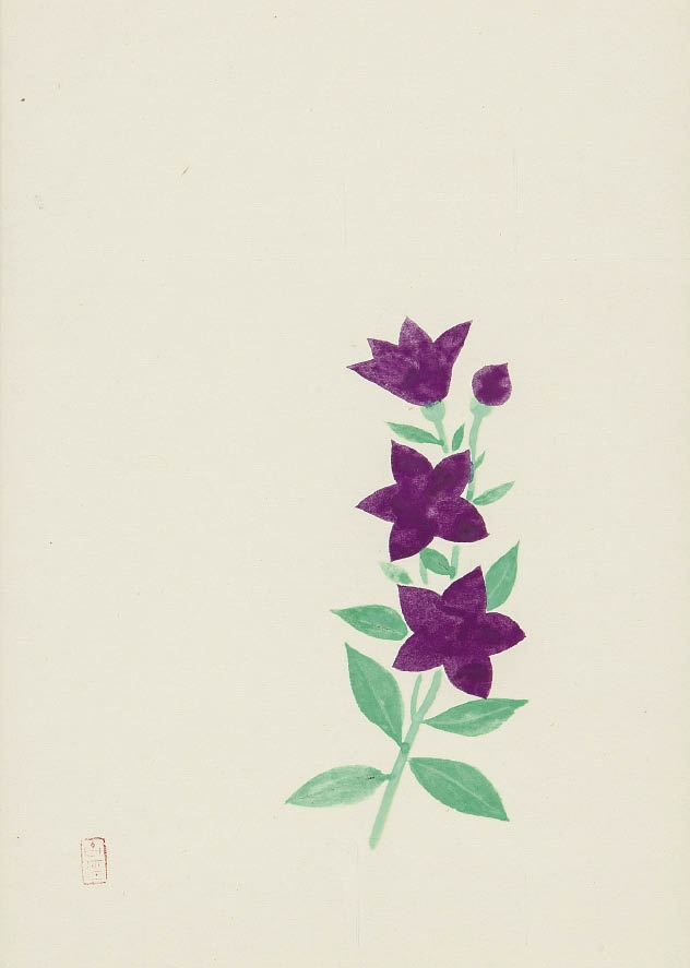 Study of bellflowers - Kokei Kobayashi