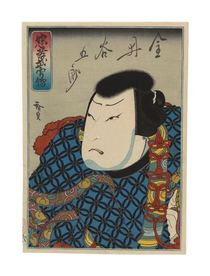 A group of 30 chūban ōkubi-e portraits of actors in various roles by Hirosada Konishi, 19th century