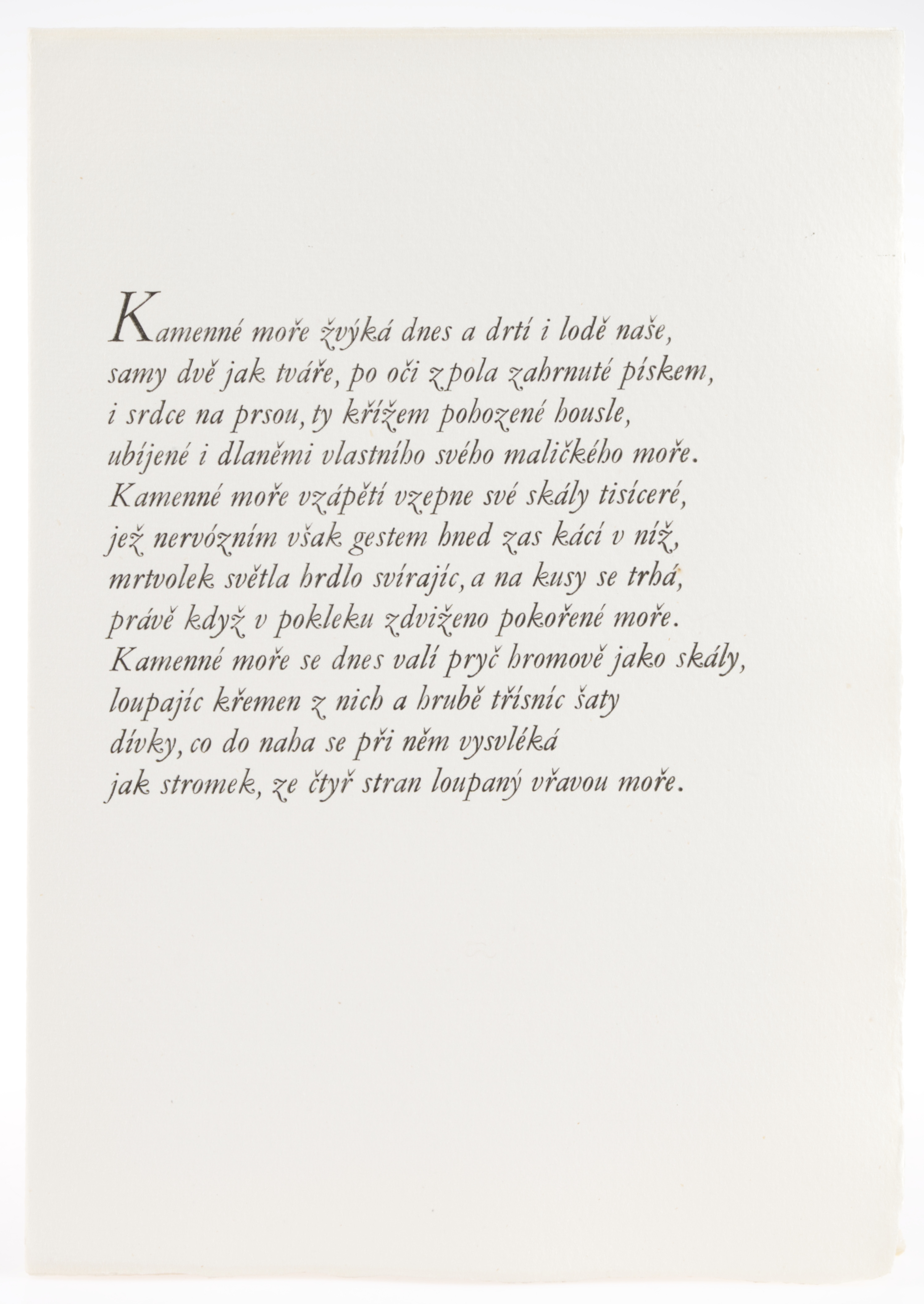 Albin Brunovsky | O SRDCÍCH (1970) | MutualArt