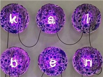 De Fakto - Merkur Gallery