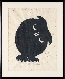 Owl - Iwao Akiyama