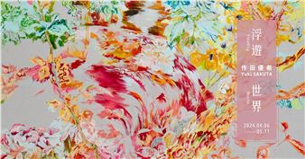 Yuki Sakuta: Floating World - Lin & Lin Gallery, Taipei