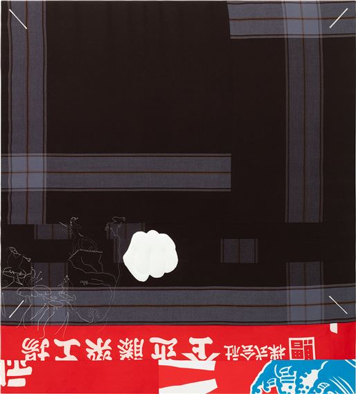 Kann Auf Befehl Weinen by Cosima von Bonin, Executed in 2007