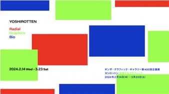 Yoshirotten: Radial Graphics Bio - Ginza Graphic Gallery