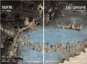 Liu Qinghe - Tang Contemporary Art, Beijing (1st Space)