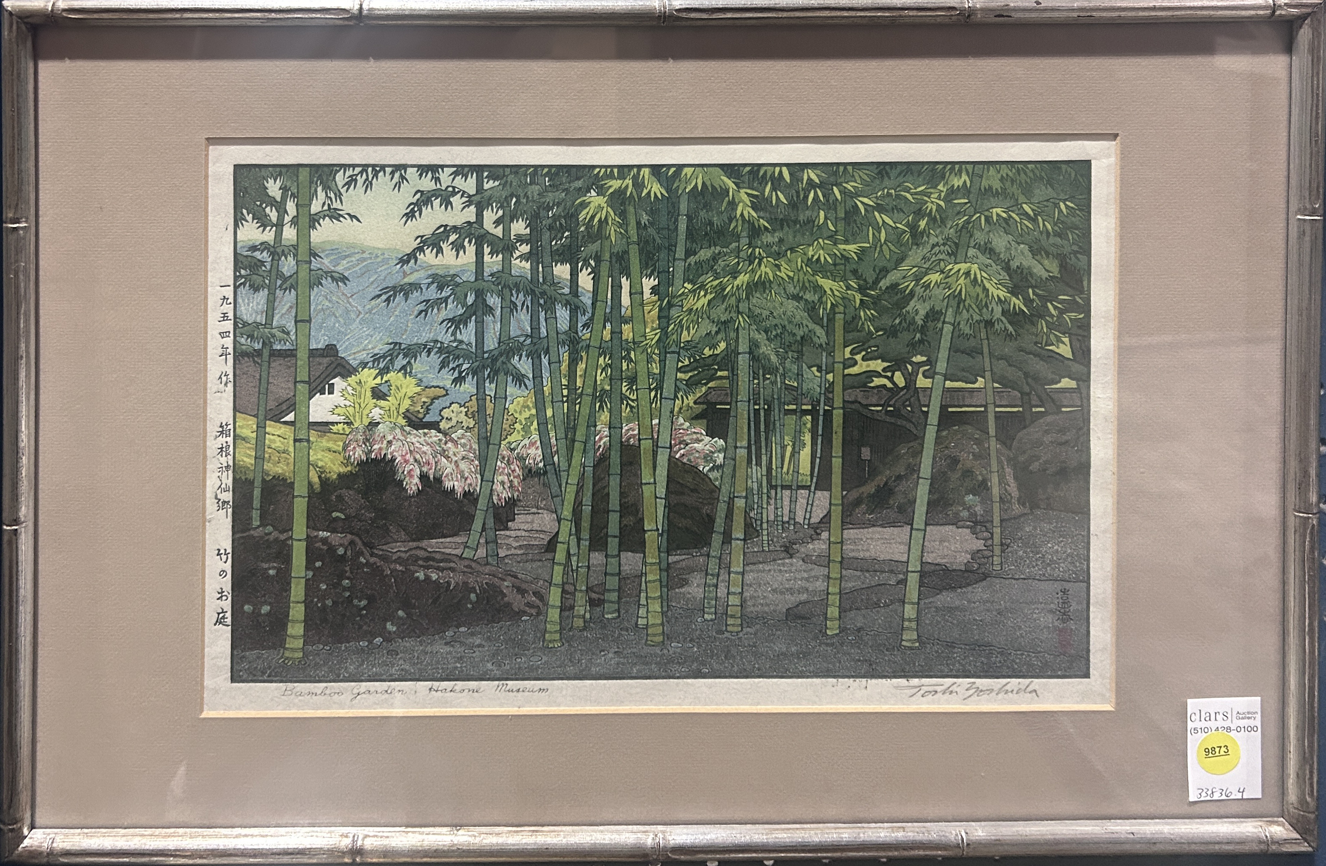 Artwork by Toshi Yoshida, Toshi Yoshida (1911-1995) - Bamboo Garden, Made of Woodblock print