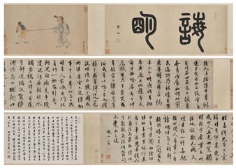 Figure Painting - Zhou Guan