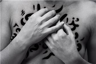 Shirin Neshat: The Fury - Dirimart, Dolapdere