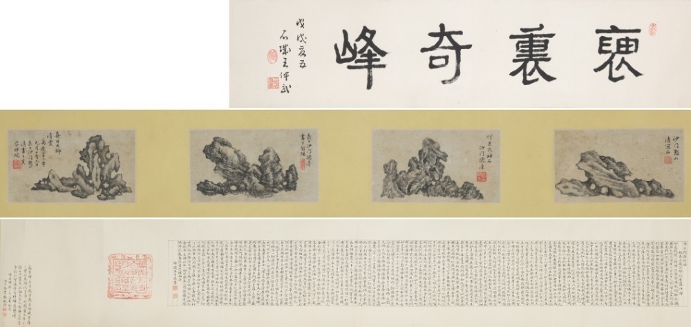 Artwork by Han Shan Deqing, Ink On Paper, Made of Ink On Paper, Handscroll