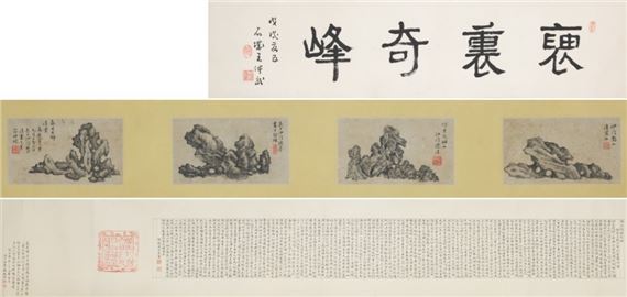 Ink On Paper - Han Shan Deqing