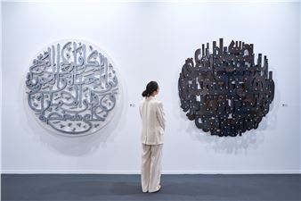 Bittersweet Perspectives and Shared Roots at Art Dubai