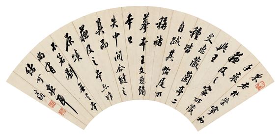 CALLIGRAPHY IN RUNNING SCRIPT by Weng Fanggang