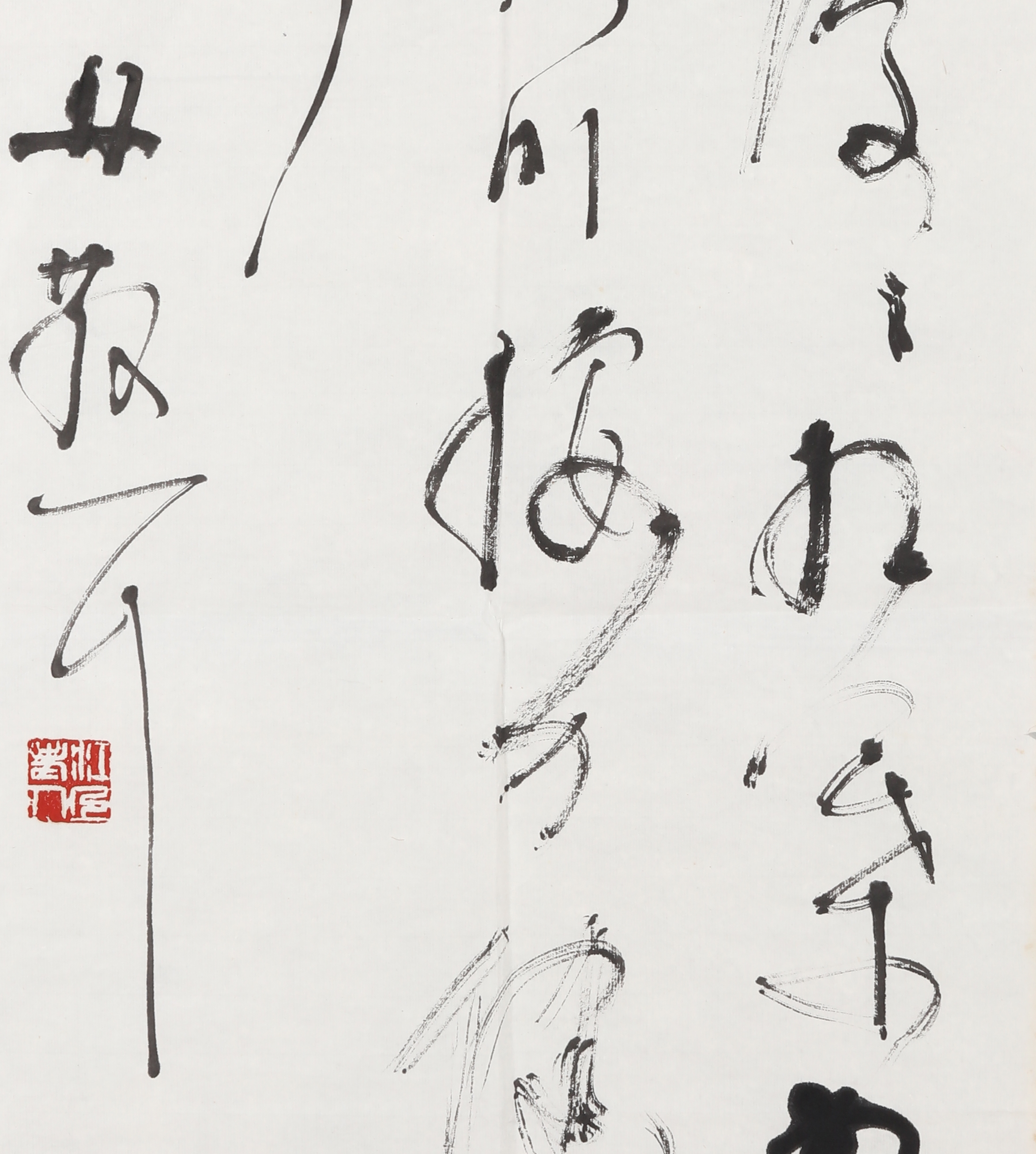 Lin Sanzhi | CALLIGRAPHY IN CURSIVE SCRIPT | MutualArt