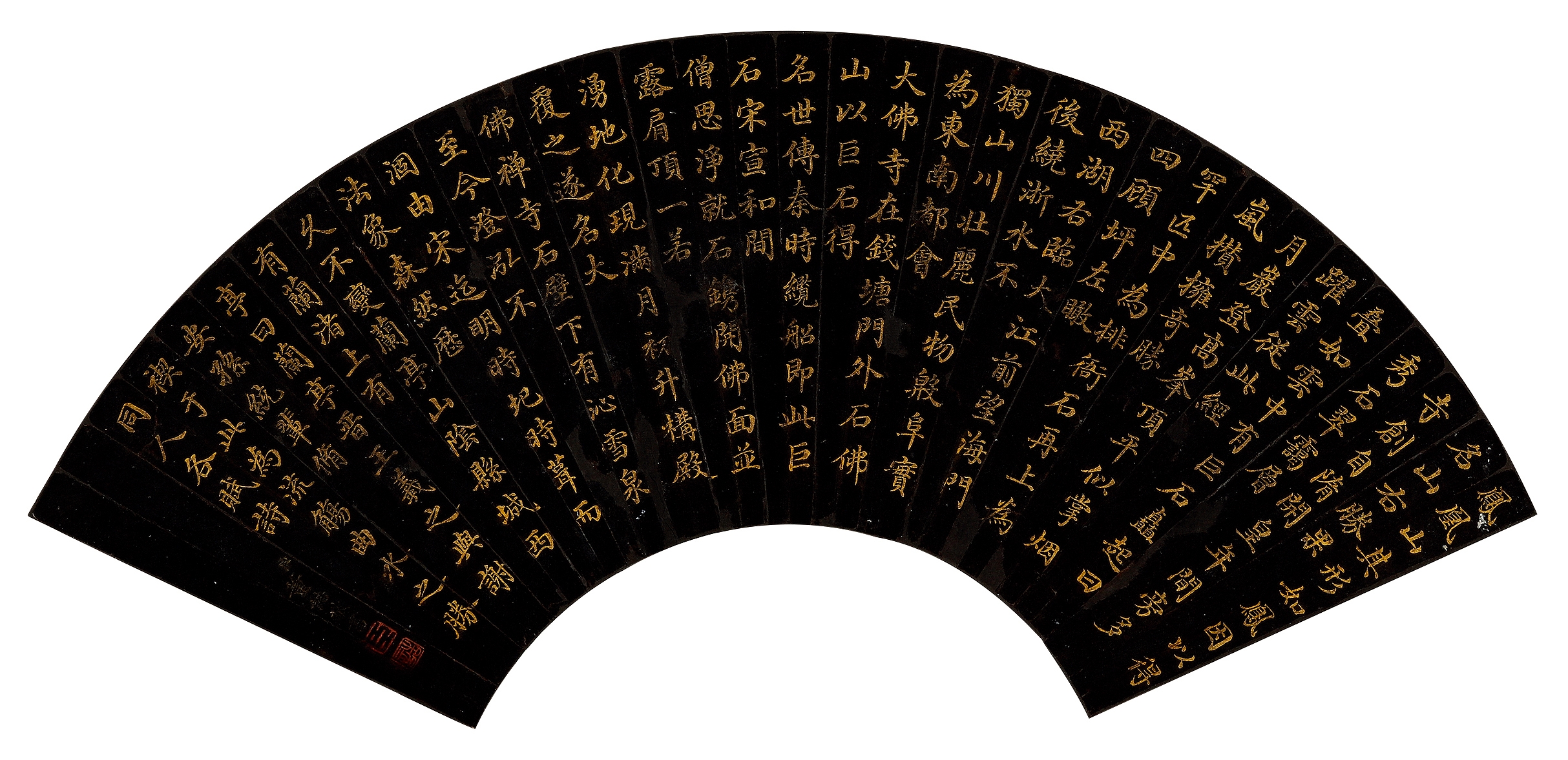Dong Gao | CALLIGRAPHY IN REGULAR SCRIPT | MutualArt